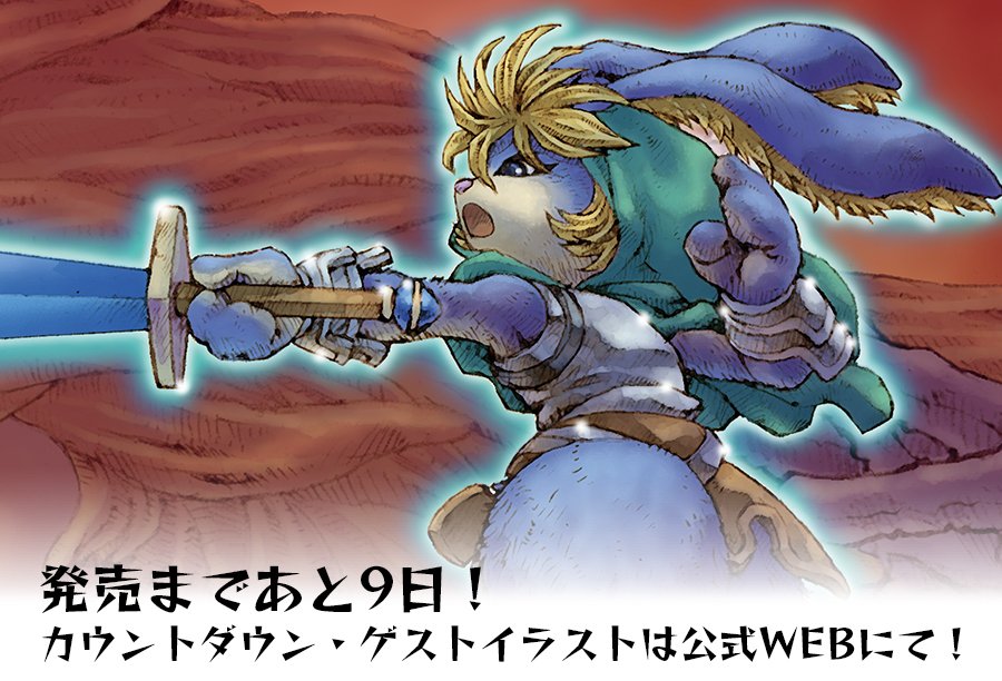 オーディンスフィア アトラス オーディンスフィア レイヴスラシル Ps4 Ps3 Ps Vita 公式サイト更新 ゲストイラスト公開 げーむにゃーす1 0 オーディンスフィア アトラス オーディンスフィア レイヴスラシル Ps4 Ps3 Ps Vita 公式サイト更新 ゲストイラスト公開 げーむにゃーす1 0