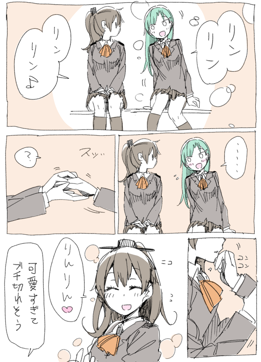 ゆきみゃんさんのこの鈴熊が可愛かったので漫画にしました https://t.co/HTKWdajViB 
