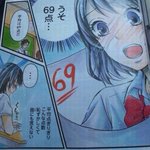 進研ゼミの漫画をリアルで再現をしてみたら、実際はこんな感じだからなっ!