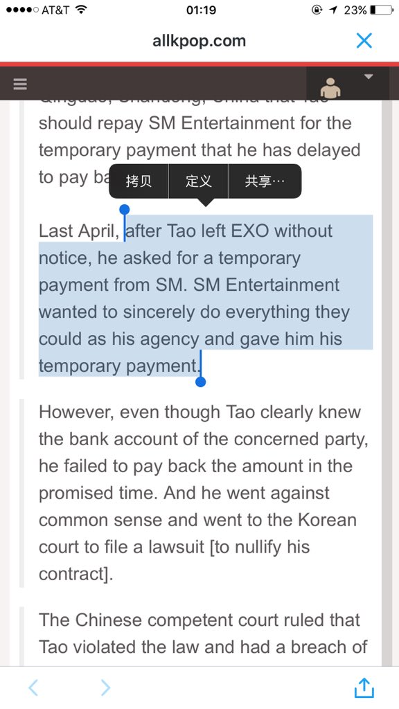 hztaoMAY's tweet photo. And studio said when tao asked for the temporary payment they were still negotiating and Tao had not filed lawsuit https://t.co/MD1J2Km7FT