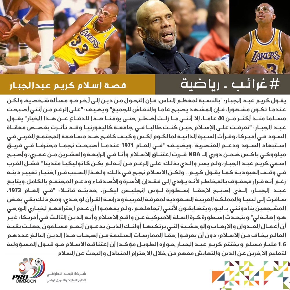 شركة البعد الاحترافي (@PRO_DIMENSION) / Posts / X