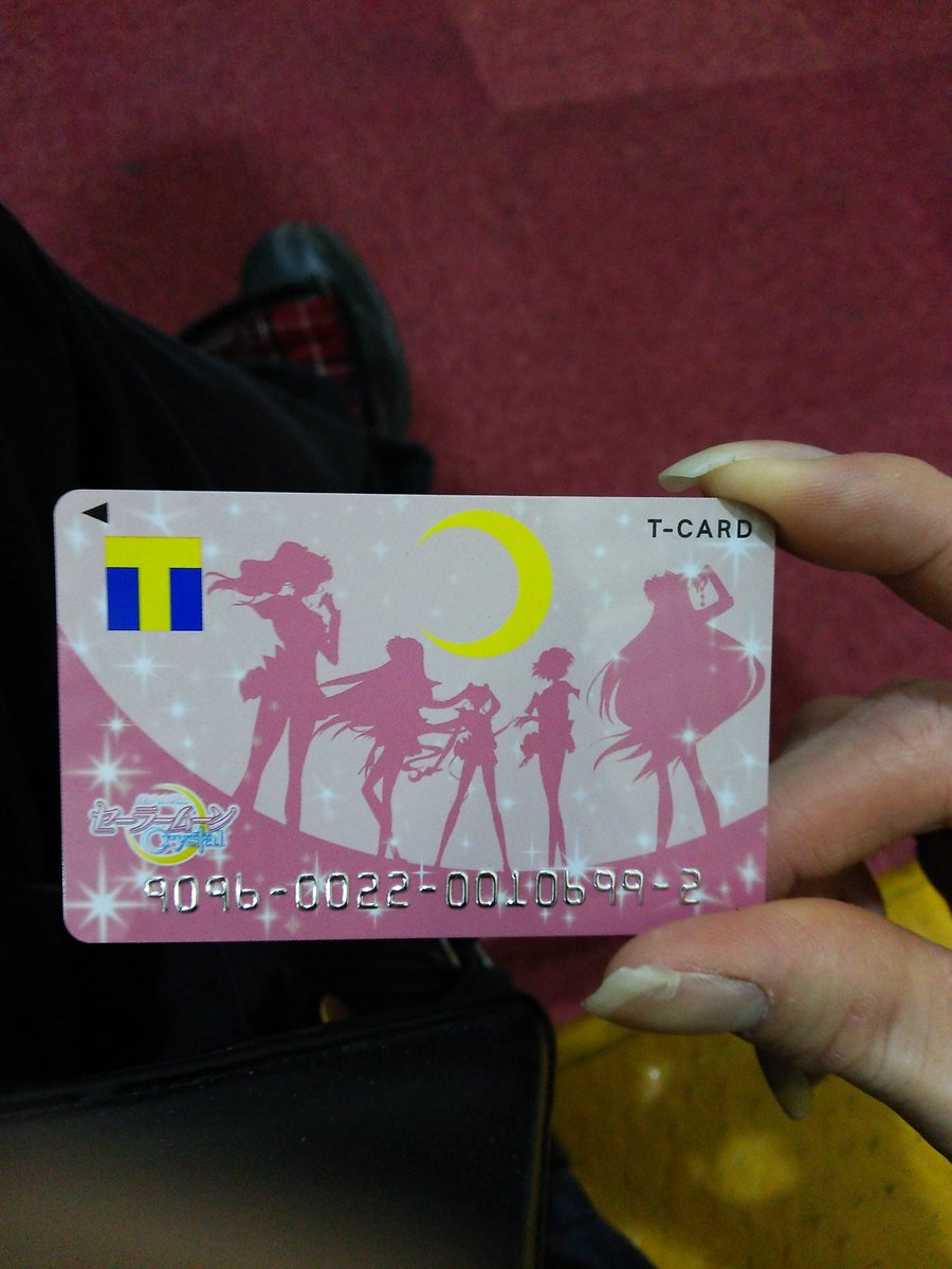 お兄ちゃん かなりヤバいくらい病んでる Xxxxuixxxx 作ったよ 初音ミクのtポイントカード持ってるけど セーラームーンのtポイントカード 作っちゃった