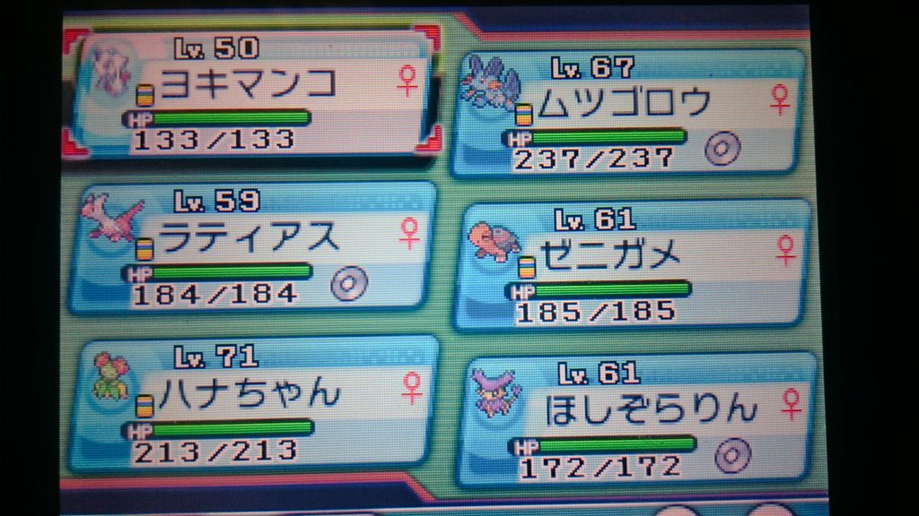 中音ナタ على تويتر ポケットモンスターアルファサファイアはじめました いまからポケモンリーグです T Co 8yzpnlo0lj 中音ナタ على تويتر ポケットモンスターアルファサファイアはじめました いまからポケモンリーグです T Co 8yzpnlo0lj