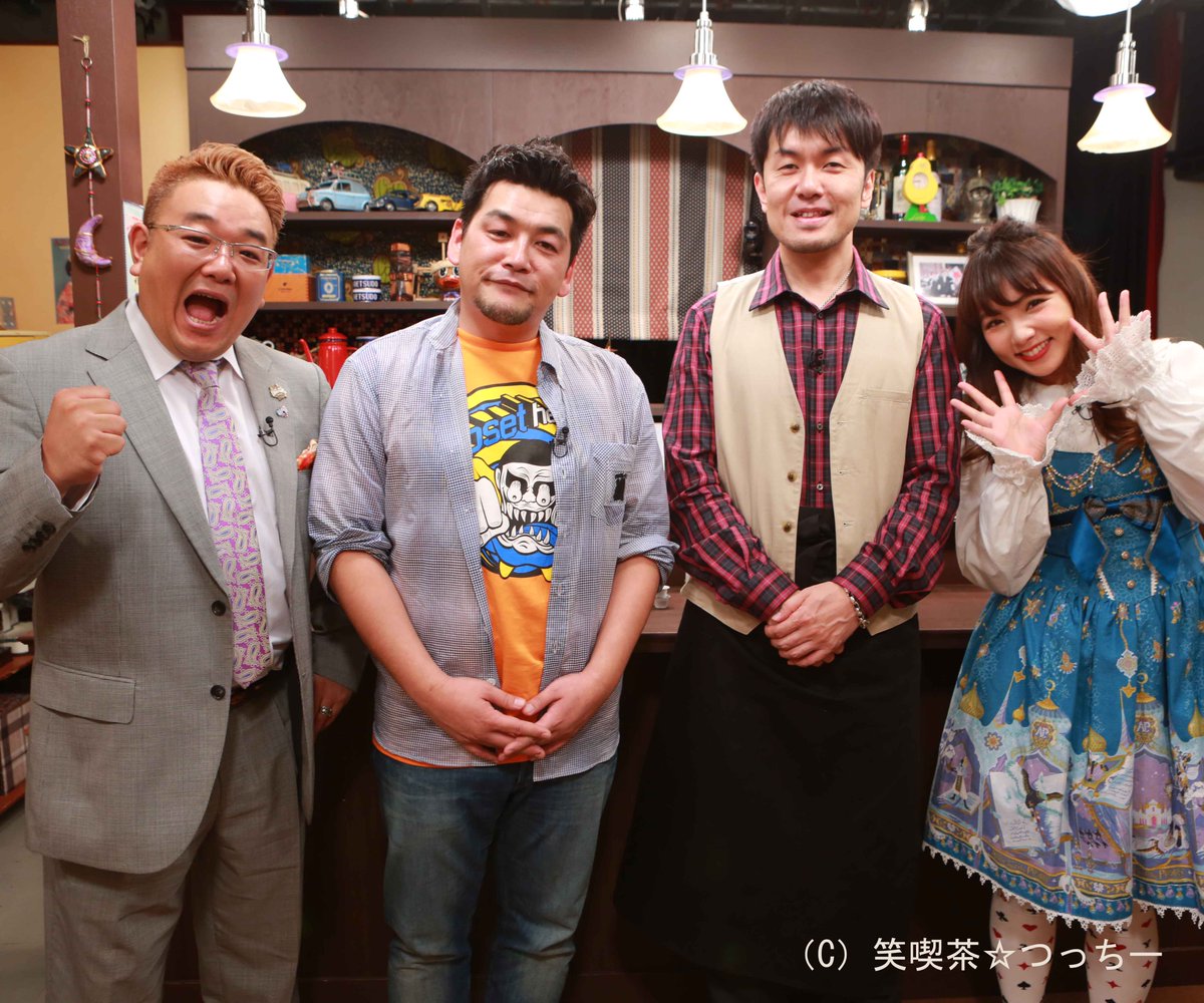 レフカダ 新宿 Amazonプライムビデオ 笑喫茶 つっちー第８話 サンドウィッチマン編 が いよいよ１月７日 木 配信 結成秘話から テレビじゃ聴けない裏話まで見所満載です T Co Nkuooylcyj T Co Giogo1wsll