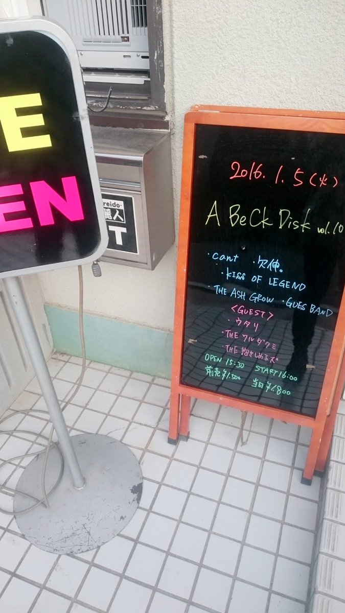 yksbmn_akrknakr's tweet photo. 楽しかったでやんす!!!!
とても幸せでやんす!!!
こんな企画のスタッフをやらせて頂いてる事がとても光栄に思っています!
どのバンドも素敵でした!!!
お疲れ様でした🙏⭕🎉!!!!!!
#ABCD10 https://t.co/YE93d3f0y7