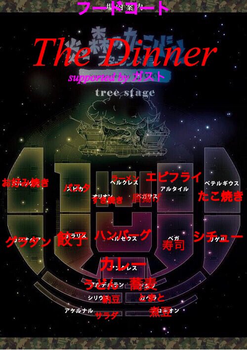 sekakosa_ms0326's tweet photo. 多分こんな感じ https://t.co/pyp6cDN98E