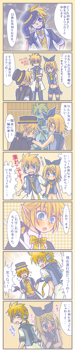 春日 桂 tweet media