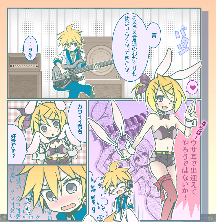 春日 桂 tweet media