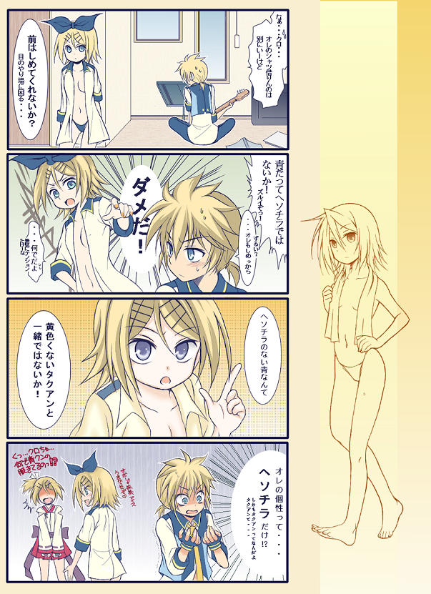 春日 桂 tweet media