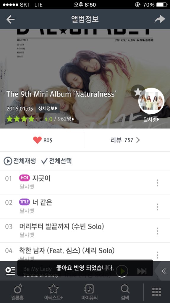 Enlace permanente de imagen incrustada