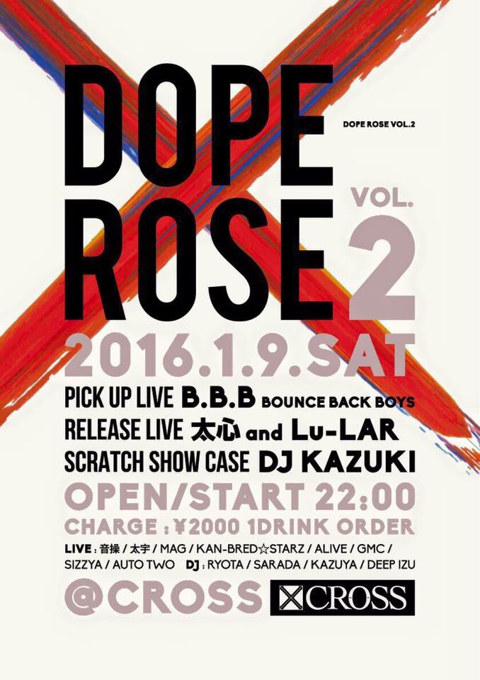 Lu_LAR0848's tweet photo. 今週！1.9.SATは福山CROSSで開催！
DOPE ROSE！！可愛い可愛い後輩の椿CREWの主催パーティ☻
太心&amp;Lu-LARでLIVEさせてもらうしNAH MEANのリリパでもあるんで今一度聴き込んでから遊びに来て下さい☻！ https://t.co/g3S04aYLQX
