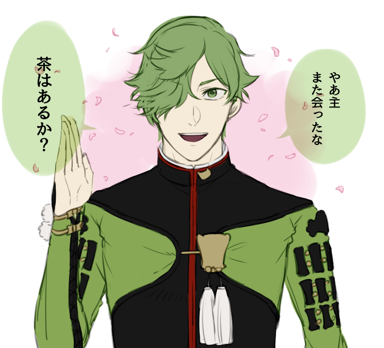 【刀剣乱舞】鶯丸出過ぎ問題 
