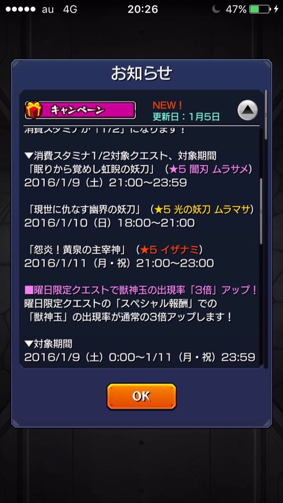 光ムラマサ Recherche Sur Twitter