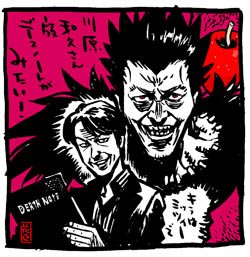 #なんか強そうな画像貼れ  #デスノート #アポロガイスト #川原和久 #及川光博 