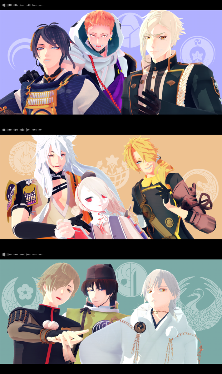 【MMD刀剣乱舞】平安組で威風堂々 (3:20) https://t.co/0zWZ35LOsh #sm27942822
昨夜投稿してました!よろしくお願いします~!
