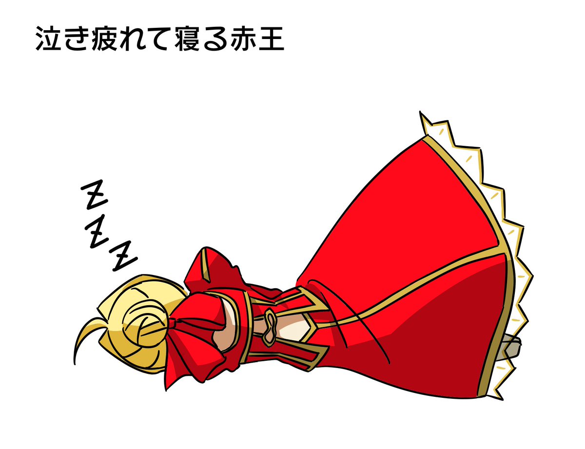 いまさらだけどこういうネタを描きたかった すまない 