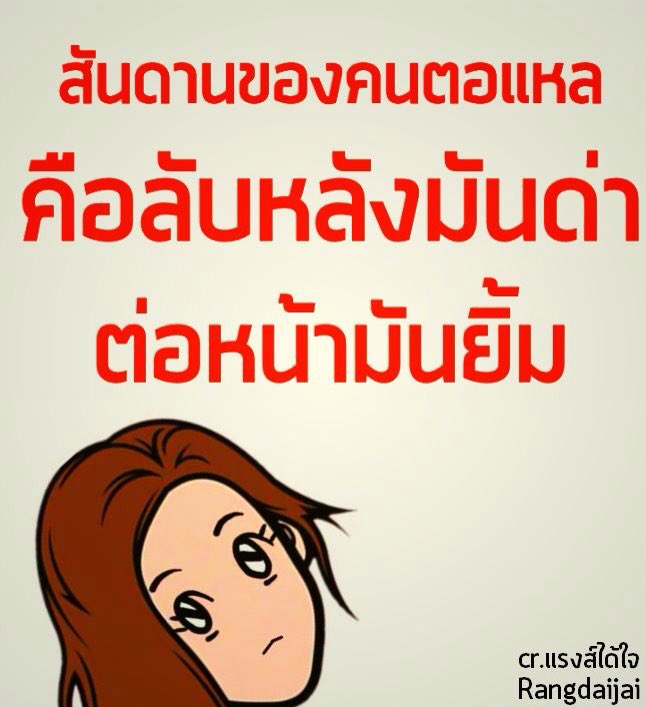 sungwarn buakhiew on X: Sungwarn Buakhiew On X: