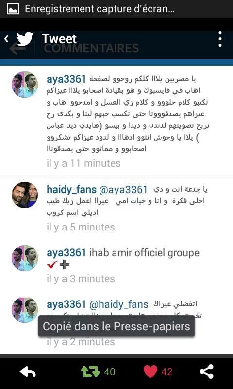 perihane5's tweet photo. #ihab_amir
@SuhilaBnLachhab 
@souhilabintarab 
@HananeElKhader 
⤵⤵⤵
Retweet plz
شوفوا تخطيط الكائنات الب��عة https://t.co/gLEWJbPGYn