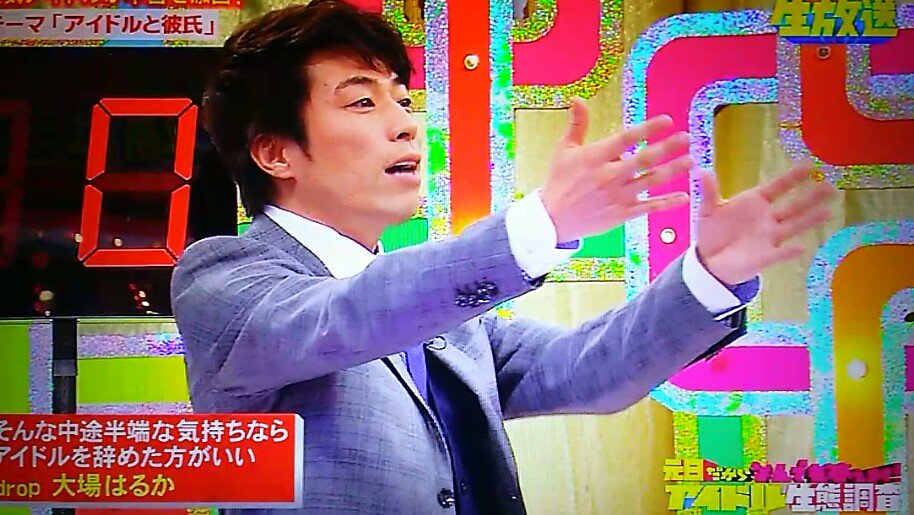三嵜みさと 三嵜みさと