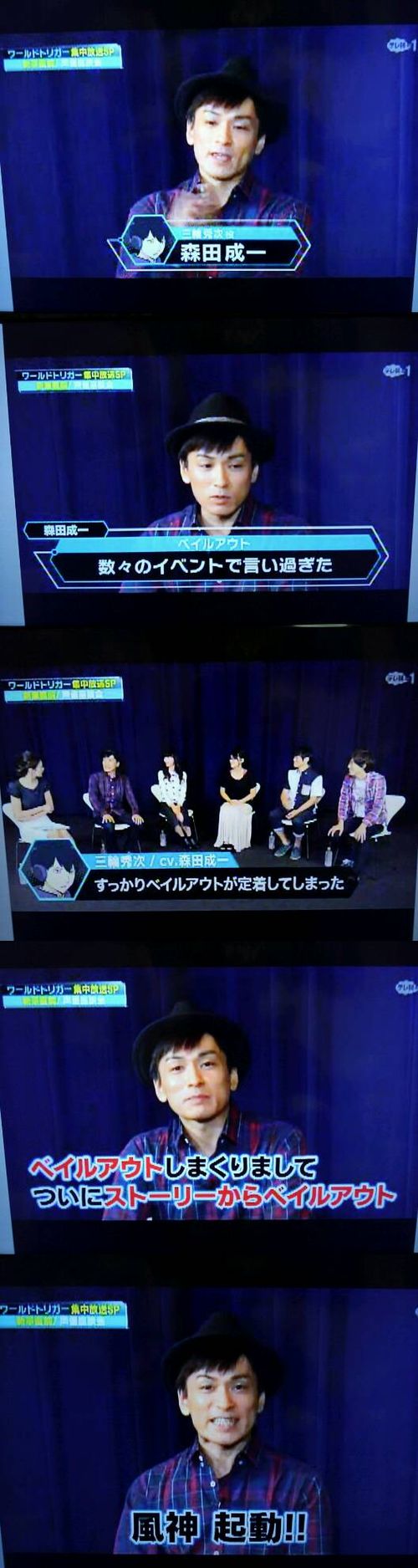 ナゾレン ベイルアウトに定評のある三輪秀次の声優 森田成一さんのお言葉です ご確認ください T Co 4dmsnyx2v5 ワールドトリガー T Co Tevutsuz0a Twitter