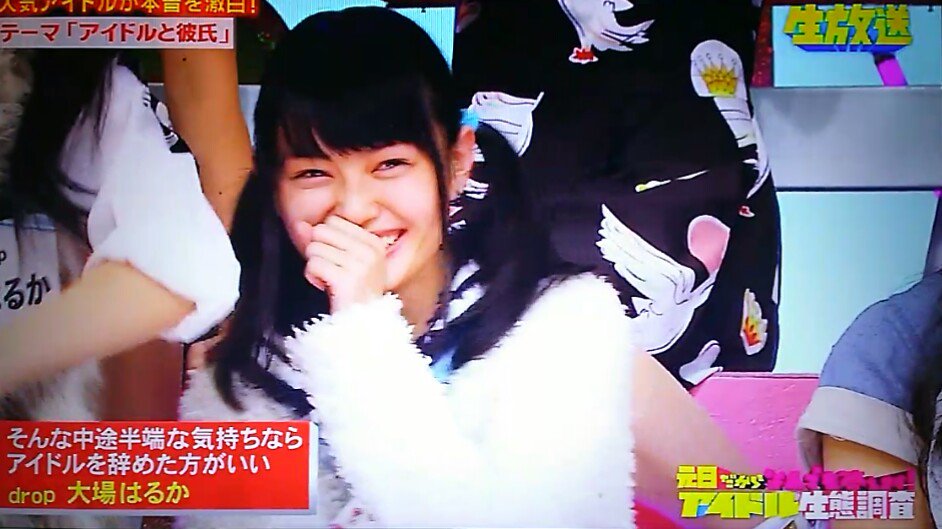 てるふぃ En Twitter Hiken291 アイドルサミット 淳 滝口はどう思ってるの 滝口 私もアリにしました 笑 竹山 単純に大場がモテないんじゃないの 大場 確かに 笑 Drop 滝口ひかり 三嵜みさと 大場はるか T Co Q1mr4cogxd てるふぃ En Twitter Hiken291 アイドルサミット 淳 滝口はどう思ってるの 滝口 私もアリにしました 笑 竹山 単純に大場がモテないんじゃないの 大場 確かに 笑 Drop 滝口ひかり 三嵜みさと 大場はるか T Co Q1mr4cogxd