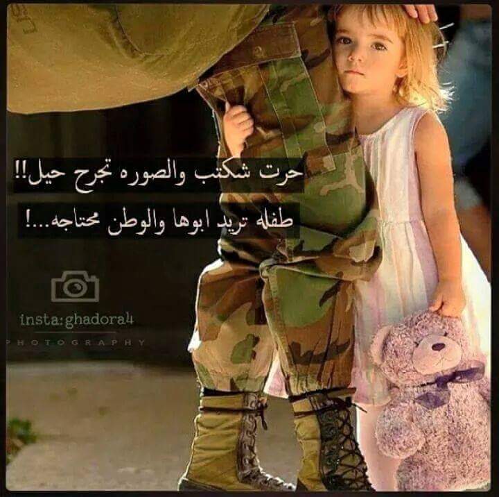 محبة الفرقدين (@ucjf123456789t2) on Twitter photo 