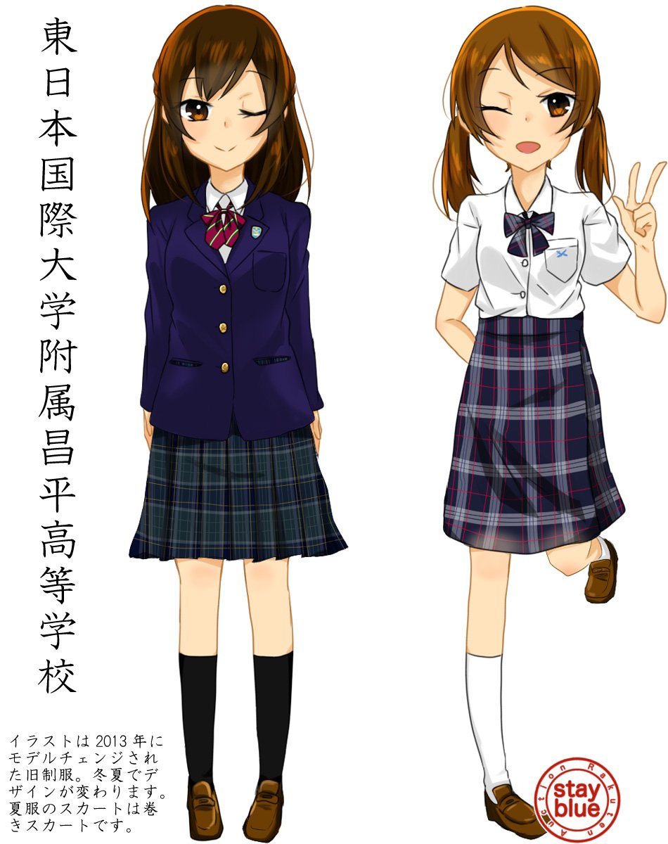 在 Twitter 上查看 Stay Blue1 的推文 Twitter 在 Twitter 上查看 Stay Blue1 的推文 Twitter