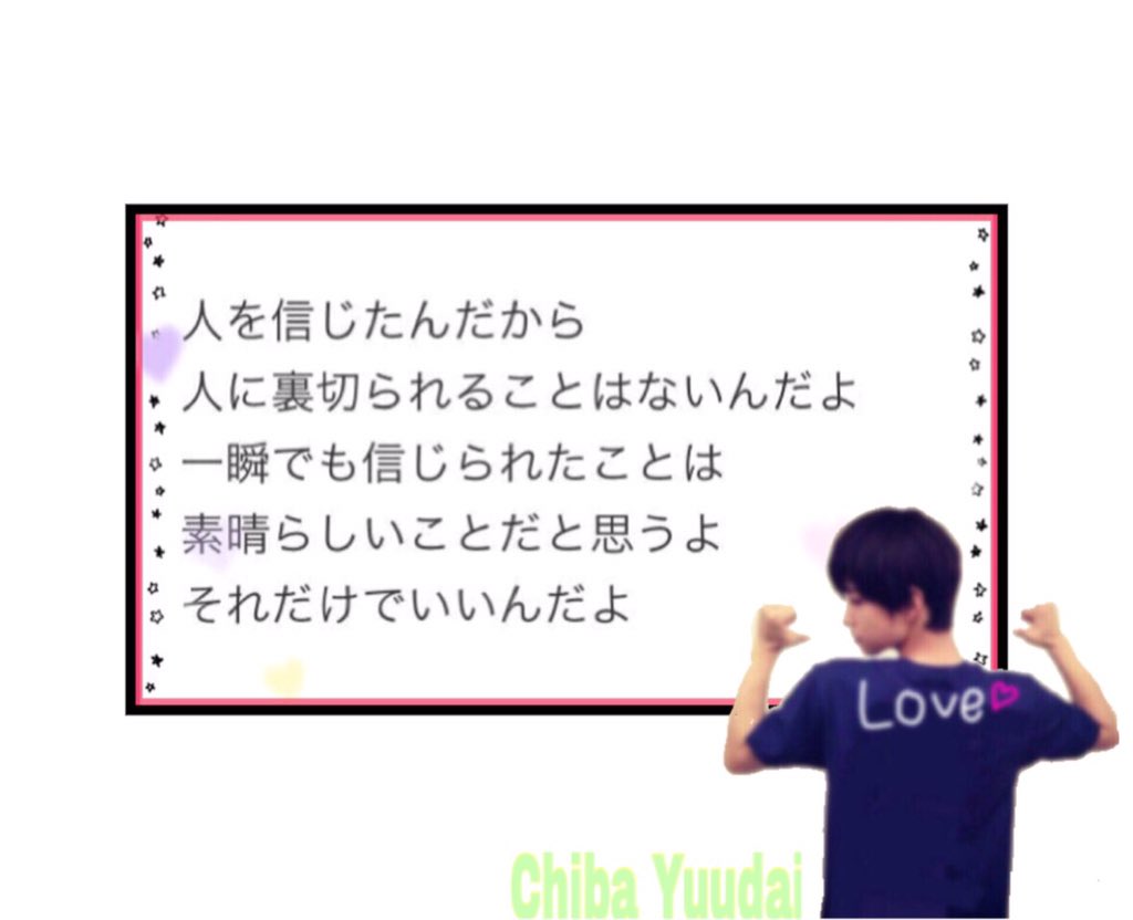 Lineホーム画 Lineホーム画
