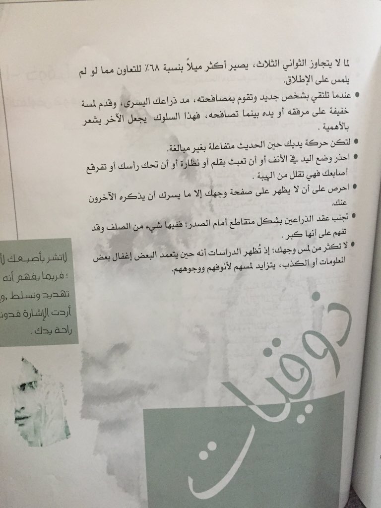 خالد المنيف كتب تحميل كتاب