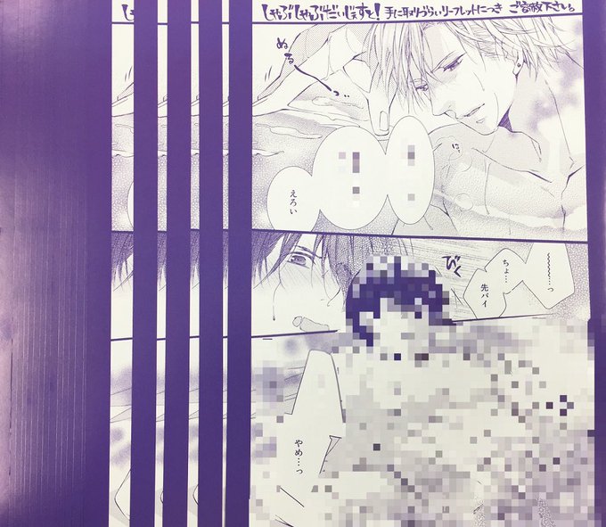 フィフスアベニュー Fifthavenue Net 16年01月 Page 3 Twilog