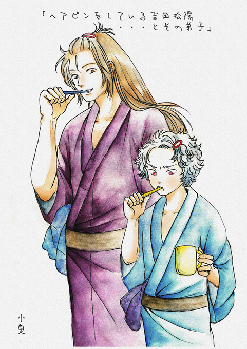 吉田松陽のtwitterイラスト検索結果 古い順