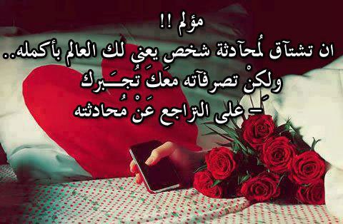 TarikHalima's tweet photo. هو الوحيد ..
الذي إذا بدأت الحديث معه
أكتفي ، ولا أنتهي!!♡♥♡ https://t.co/CNtZE0e5vv