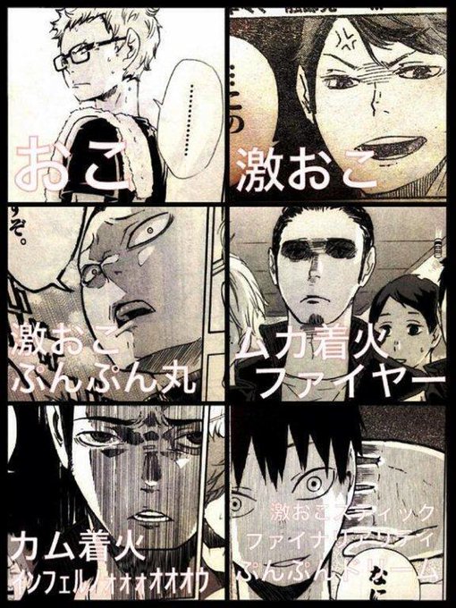 ハイキュークラスタさんがバッてのtwitterイラスト検索結果 古い順 ハイキュークラスタさんがバッてのtwitterイラスト検索結果 古い順