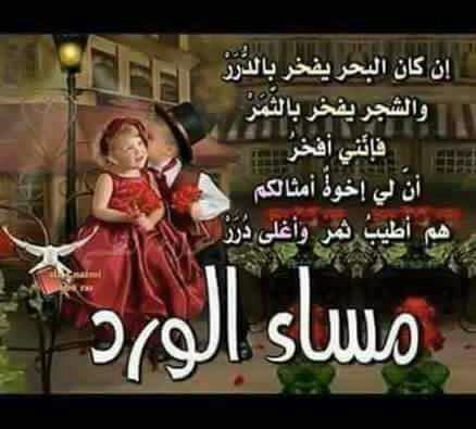 TarikHalima's tweet photo. @8r2fMCb7E2jZ2hz 
       ☆★  الطيبة...      
هي أجمل مايتركه
الإنسان في قلوب
الآخرين...
☆★ https://t.co/Px75FeQ65V