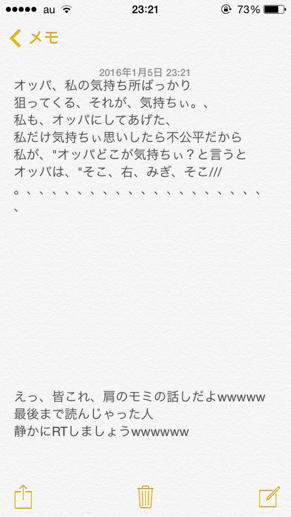 ピョン Na Twitteru Btsで妄想 R18 ユンギ 風呂上がり ソファでくつろいでた時 ユンギオッパがいきなり後ろから ガバッて襲ってきた 私は気持ちよすぎてなにもできなかった 声は我慢しても出てしまう 続き T Co Uuub86hslh