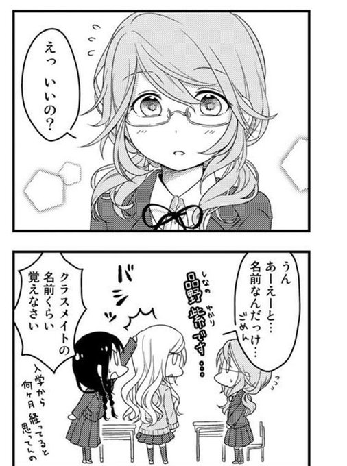 10円 Admayjune 131 さんの漫画 31作目 ツイコミ 仮 10円 Admayjune 131 さんの漫画 31作目 ツイコミ 仮