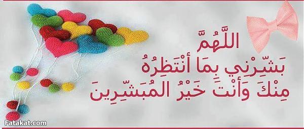 TarikHalima's tweet photo. أروع البشر من يقدم الفرحة♥
لغيره مع إنه في أشد الحاجة إليها♡ https://t.co/6qOklGDHQm