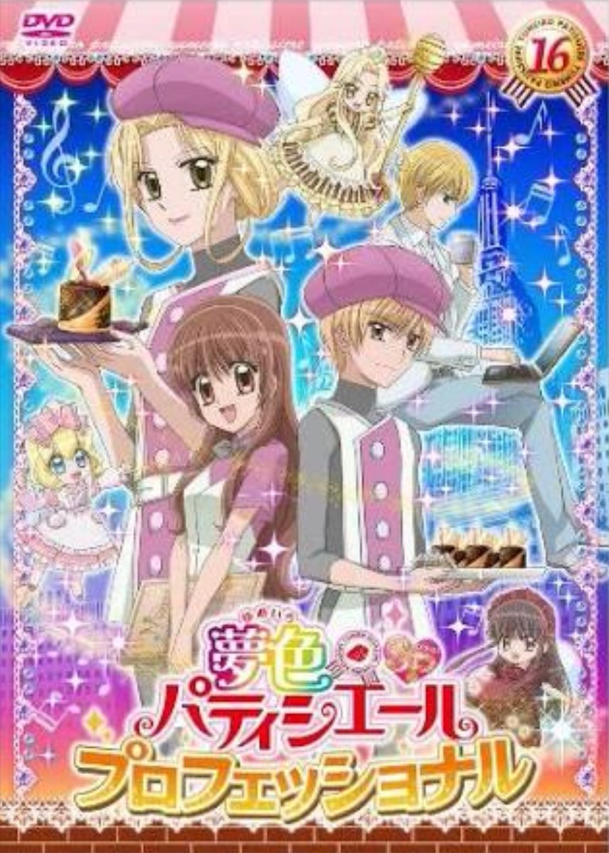 夢色パティシエール 1月5日はいちごの日 16 Togetter 夢色パティシエール 1月5日はいちごの日 16 Togetter
