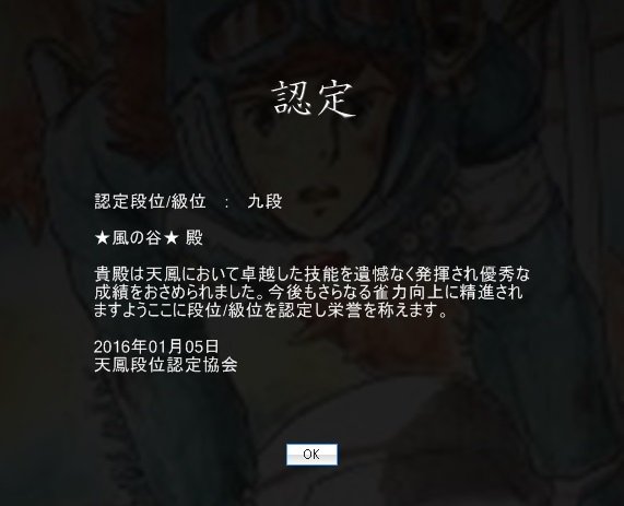 hiroshi_manami's tweet photo. ( ´_ゝ`）つ、つ、通過点だからさ、こんなの。

……PCの向こうで涙流してます https://t.co/1juiOn755m