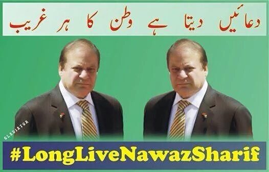 Happy Birthday To Great Leaders of Pakistan Mr M Ali jinnah and Mr M Nawaz Sharif 