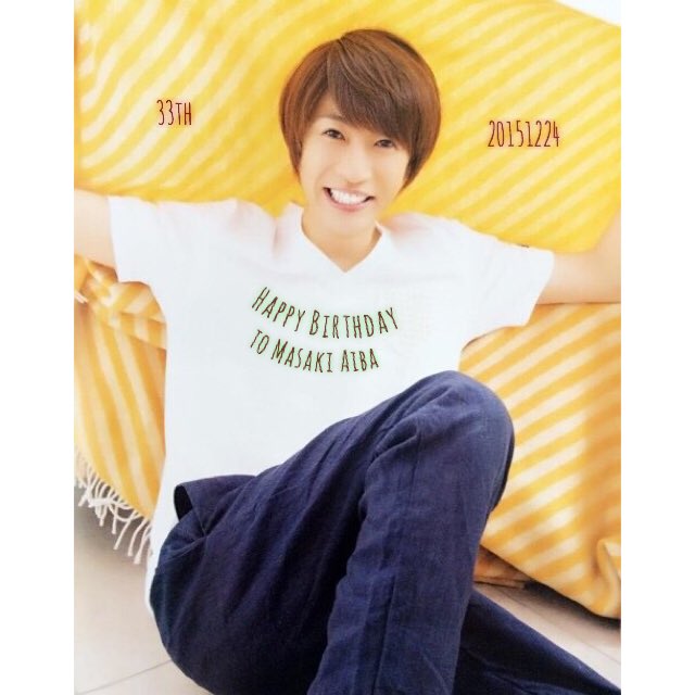 Happy Birthday
to Masaki Aiba                                 \"            \"                           