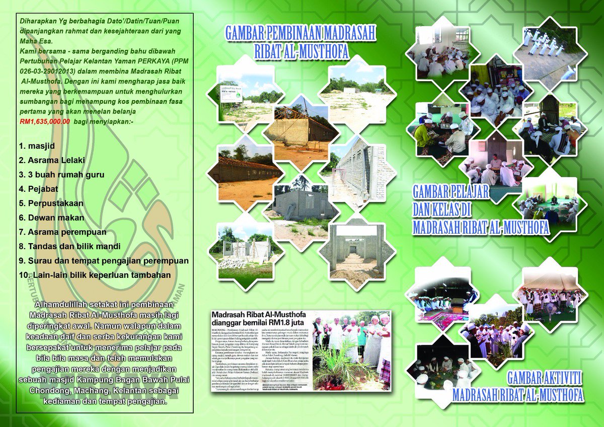 Arman71 On Twitter Let Make Donation Only Jannah As A Reply For Your Sincerity Https T Co Lscbzc7dc2
