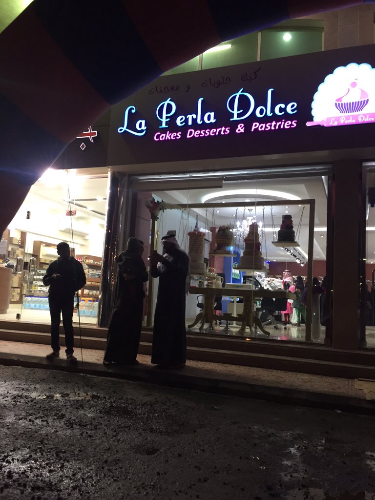 صـ ـا اـ ح حنيتم الغامدي On Twitter الليلة افتتاح محل الحلويات الايطالي لابيرلا دولسي في الفيصيلية الدمام شارع الضغط العالي Https T Co 2uxp2pifuj