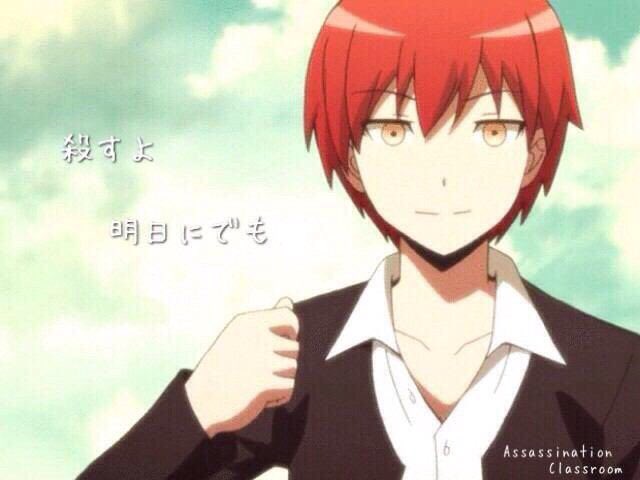 赤羽カルマ誕生日 Twitter Search