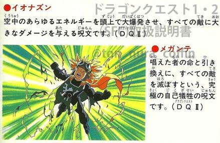 ヌラ Ton Nura Coffin 15年12月 Page 3 Twilog