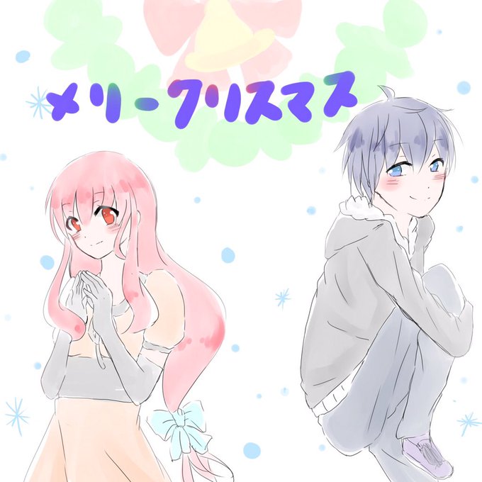 リア充爆発しろのtwitterイラスト検索結果 古い順