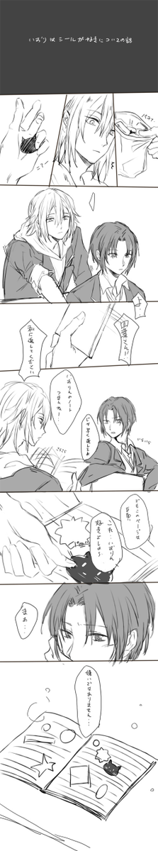 rabbit chatに知ってだ。環はおまけシールをいおりんにあげるw 