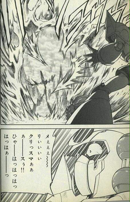 15年ヴァジュリーラffクリスマス 17ページ目 Togetter