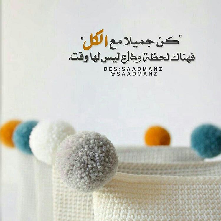 S3id_27's tweet photo. -  قد يكون ﺂسلوبي خآطئ ﺂححياناً لكن تأكدو ان نيتي طيبة فعُذرﺂ لمن ﺂخطئٺ بحقهہ @>

🌹مساء النور 🌹 https://t.co/3pwRvLf30F
