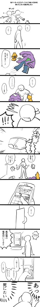 こういう遊びをしたい 